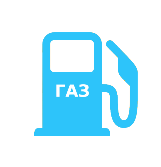 Газ нафтовий скраплений АЗС OLBIGAZ, талон